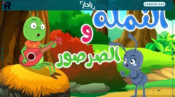 تردد قناة أسرتنا TV 2025 على نايل سات وعرب سات لمحتوى تعليمي مميز للأطفال